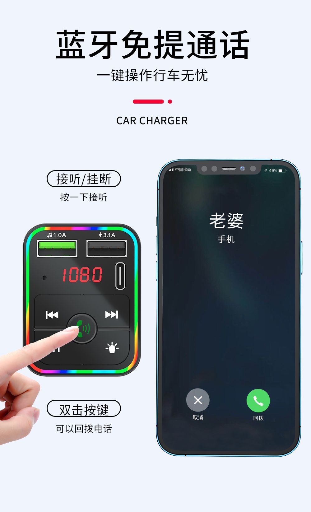 Fm Transmitter and Receiver Car Bluetooth Mp3 Player with Ambient Light Fm Automatic Channel Search to Say Goodbye to Noise