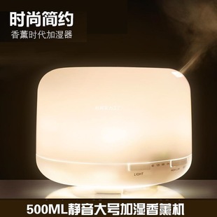 Remote Control 500ml Ultrasonic Aroma Diffuser Aromatherapy Lamp Humidifier Essential Oil Lamp USB Humidifier Home Bedroom Round