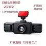 wifi清晰夜视倒车影像