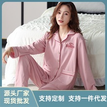 纯棉睡衣女春秋季长袖女款开衫秋冬纯色休闲加大码家居服套装夏