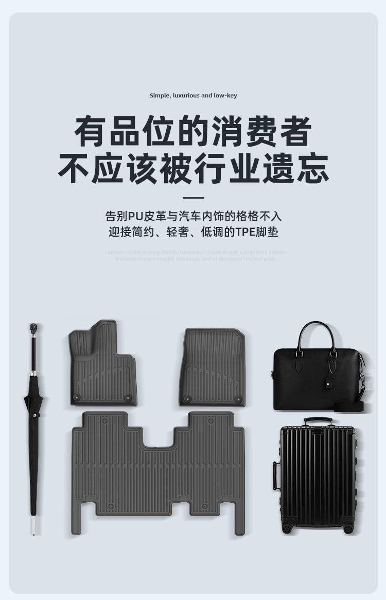 Suitable for 26 models of Lantu Taishan X8 car floor mats, custom-made TPE floor mats, fully eco-friendly trunk mat