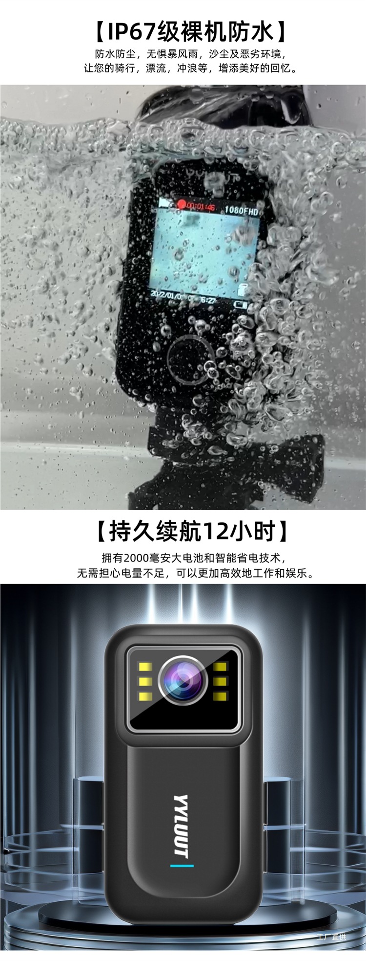Sports Camera Motorcycle Driving Recorder Hd Anti-Shake Waterproof Riding Electric Vehicle Motorcycle Special Camera Peihui