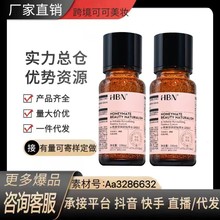 HBN发光水2.0提亮改善暗沉肤色抗氧化脸色暗黄湿敷水秋冬补水