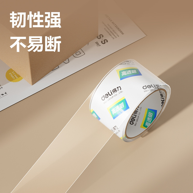 得力封箱胶带30367高透明快递强粘力胶带超市款胶带透明胶带胶带|undefined