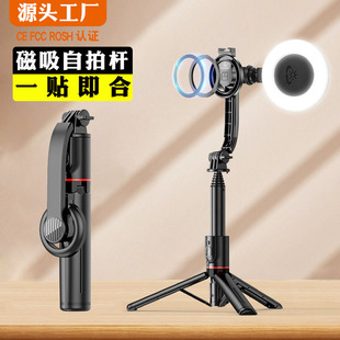 L20 Magnetic Mobile Phone Holder Desktop Handheld Selfie Stick Bluetooth Travel Portable Live Broadcast Table Tripod Ncc