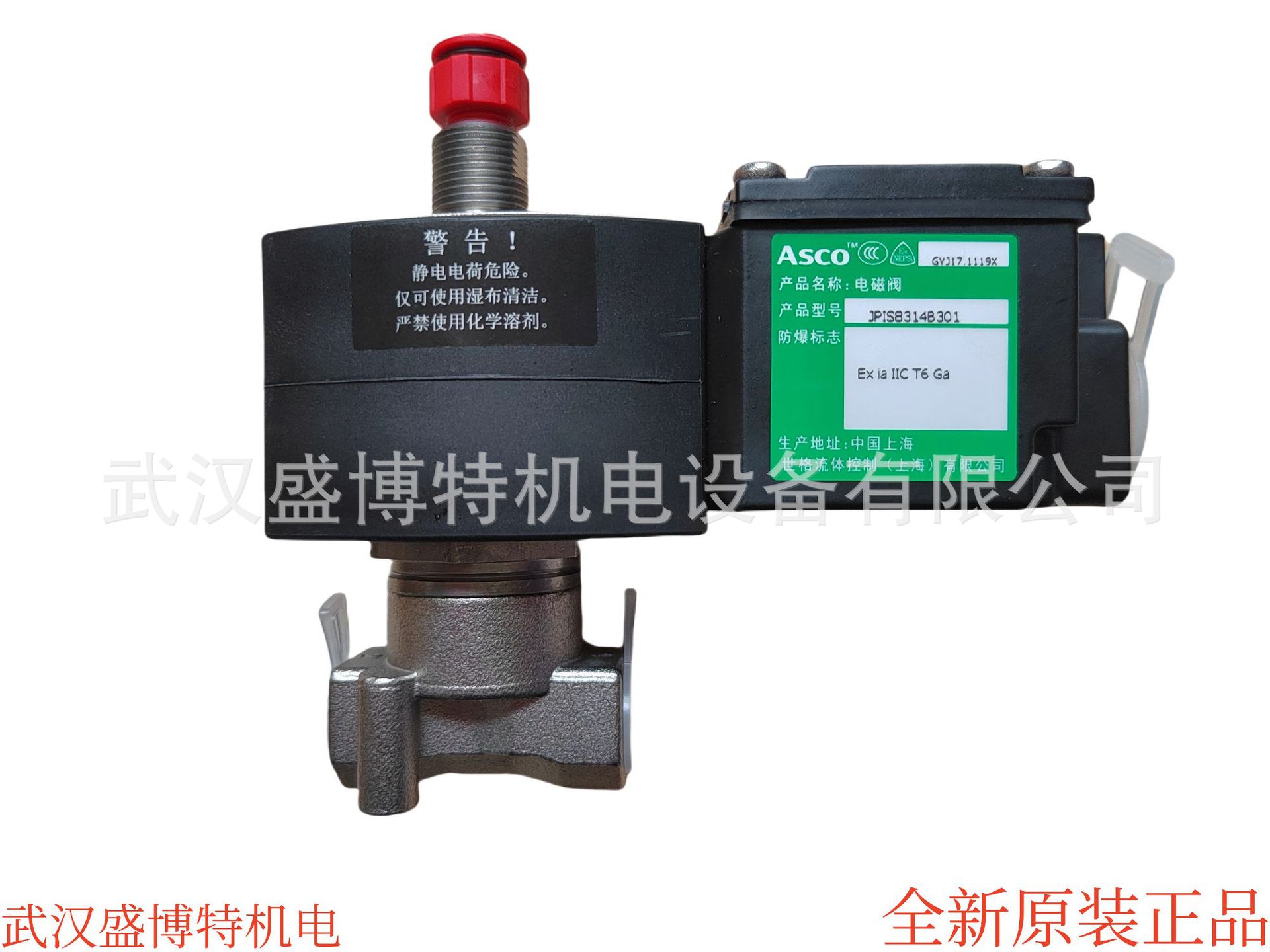 美国ASCO电磁阀JSIS8551B321