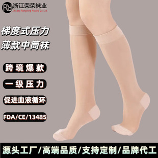 compression socks pressure socks thin pressure calf socks spring and summer female nurse stewardess 15-20mmHg