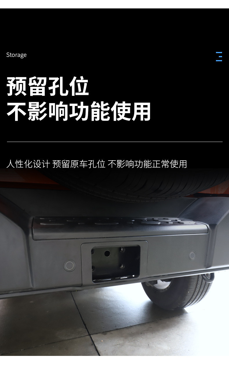 21-25 Tank 300 Square Port 400 Trailer Hook Cover Plate Model, Modified for Non-Destructive Installation, Special Rear Cover Guard