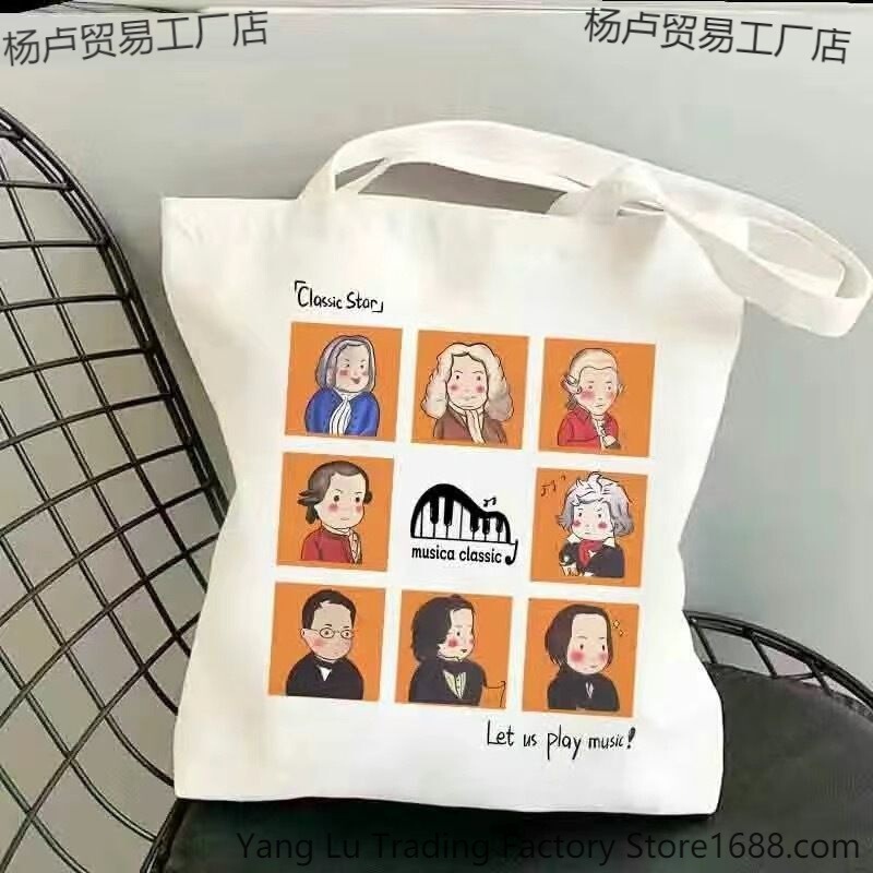 Beethoven Mozart Classical Musicians Practice Bag Canvas Tote Bag Shoulder Bag Merchandise Beethoven Mozart Classical Musicians Practice Bag Canvas Tote Bag Shoulder Bag Merchandise