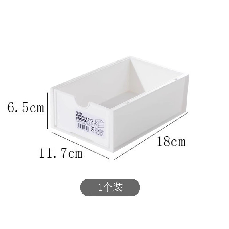 흰색 서랍 상자