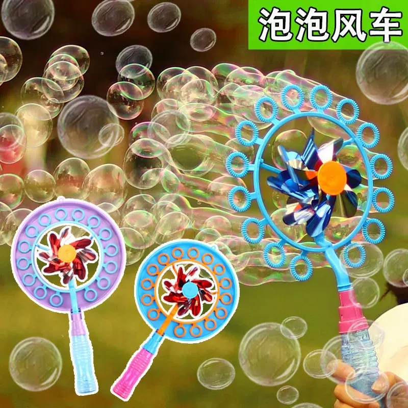 风车泡泡机儿童运动玩具吹泡器新款七彩沙滩地摊泡泡风车义乌供货