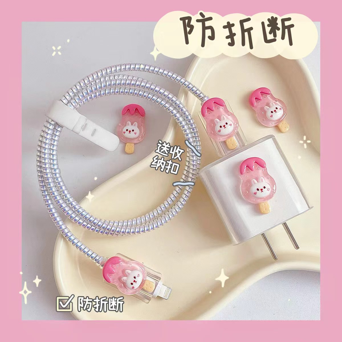 Aplicable a la cubierta protectora del cable de datos iPhone13/14/15 cubierta protectora estándar europea y americana de Apple 20W cargador