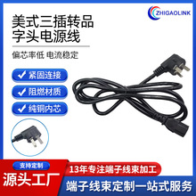 ����ֱ�^�Դ����ʽ�����DƷ��β������C���^��Ʒ��βAC���ӹ�