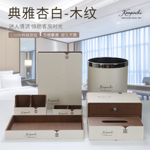 Trash Can, Tea Box, Tissue Box, Note Pad, Consumables Box, Service Guide, Hotel Room Leather Goods Kit Storage