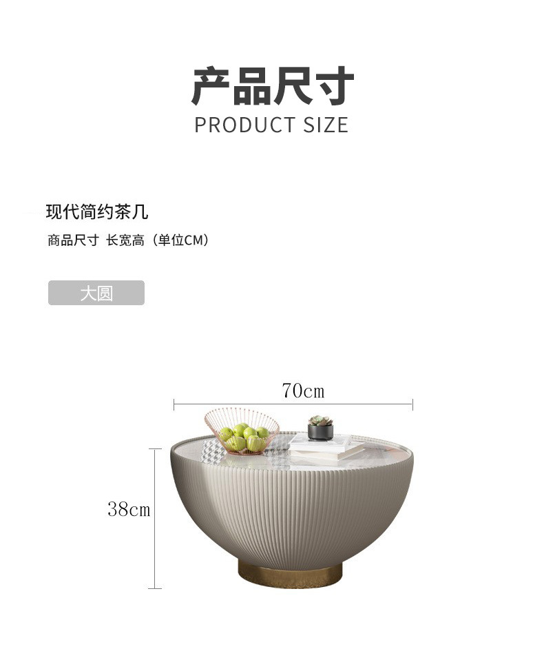 大小碗组合茶几_14