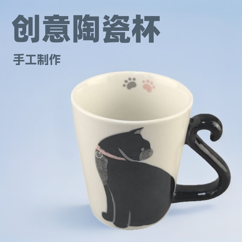 Personalidad creativa de dibujos animados gato cola mango taza de cerámica taza de café de oficina taza de agua de leche creativa de estudiantes