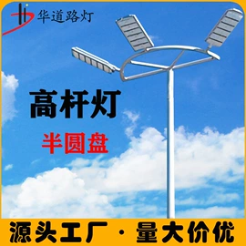 路灯;庭院灯;太阳能灯
