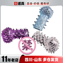 女用G点手指套抠抠套带刺水晶套狼牙套情趣成人用品l9