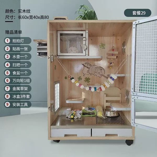 Premium Package 29 Electric Ice Nest