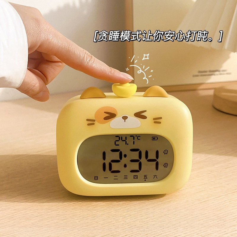 智能熊猫闹钟学生起床2025新款儿童男初中生电子器|undefined