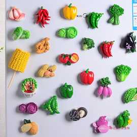立体蔬菜冰箱贴白菜胡萝卜冰箱门装饰贴留言贴装饰磁性贴素食