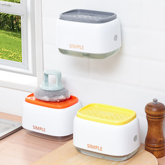 Kitchen detergent liquid box push-type detergent storage box automatic liquid dispenser soap dish