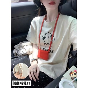 in stock Breastfeeding Cotton Loose T-shirt Summer Postpartum Hot Mom Shoulder Sleeve Simple Cute Breastfeeding Base Top