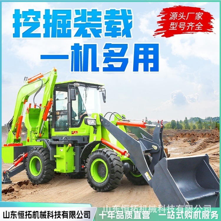 挖掘装载机两头忙一头挖一头铲装载挖掘机大小轮挖掘装载