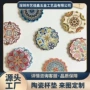 跨境防滑防烫陶瓷隔热垫