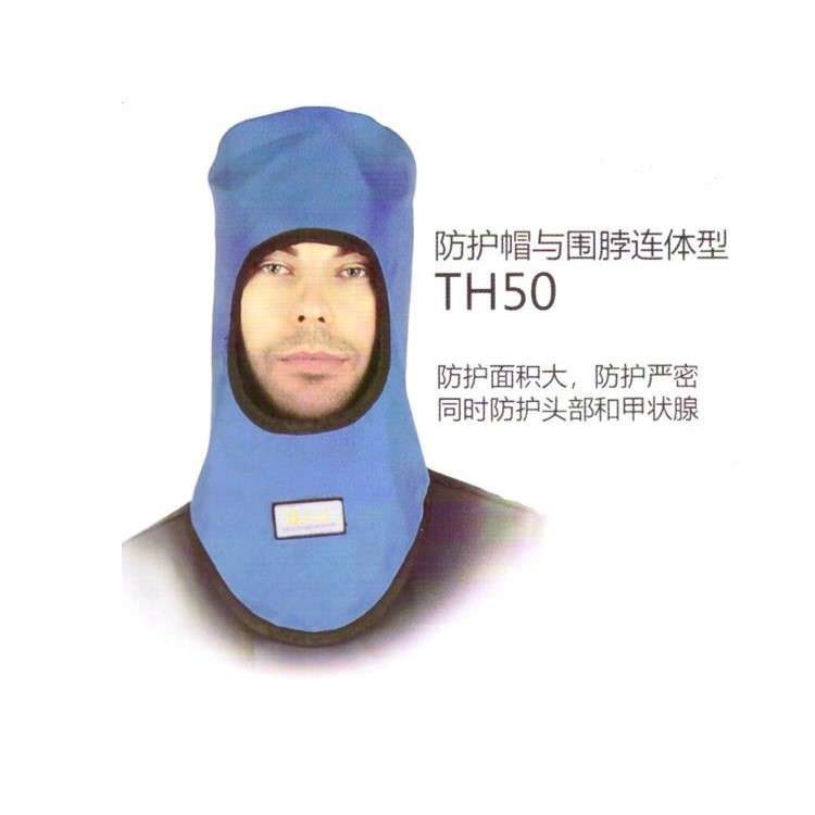 防辐射帽（铅帽）彦权YQ