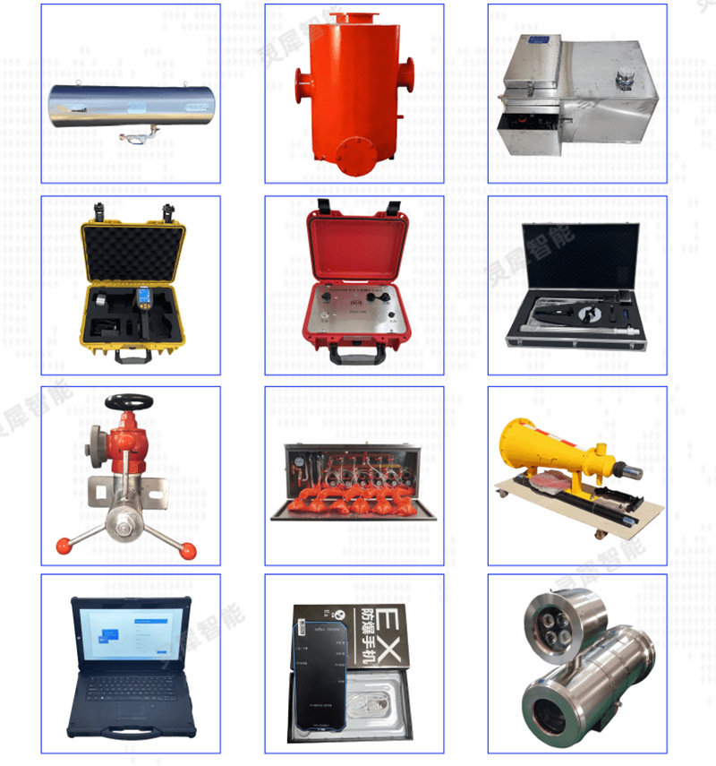 1灵犀智能详情页_9