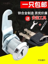 铁皮柜信箱锁转舌锁员工更衣柜锁柜门锁柜子锁芯文件柜锁钩麦太保