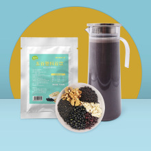 餐饮酒店现榨饮品五谷杂粮热饮红豆家用混合现磨低温烘焙组合袋装