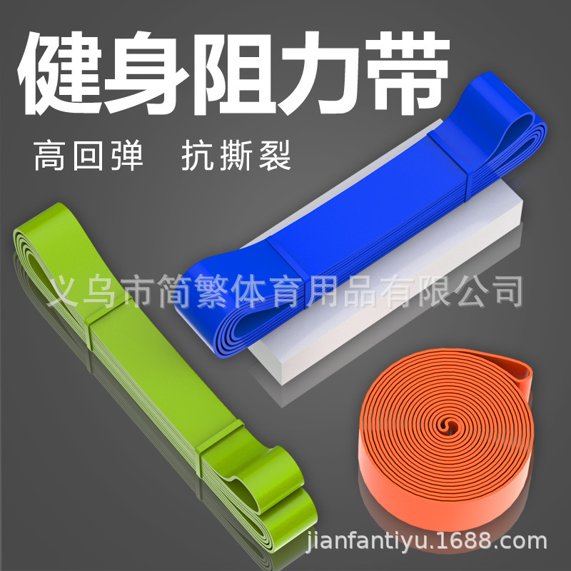 Elastic Band fitness hombres pecho músculo TPE resistencia estiramiento entrenamiento pista y campo cuerda pull-up auxiliar banda de refuerzo
