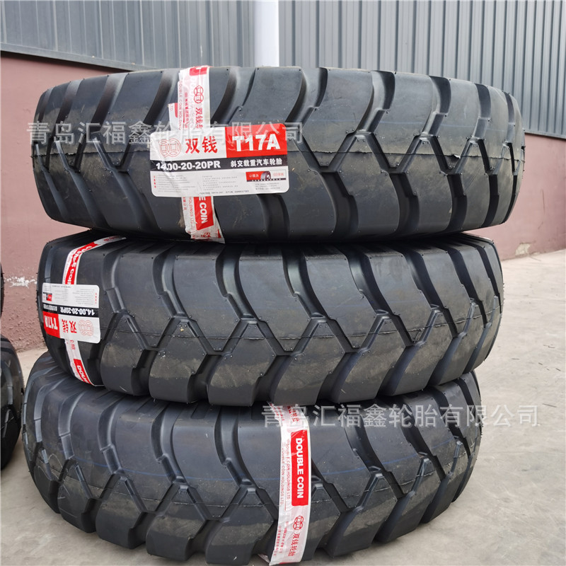 批发现货供应SX2190轮胎 轮胎14.00-20 1400-20 T17A花纹