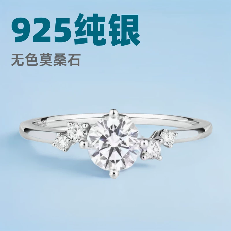 50 баллов Симуляция Diamond кольцо женское Xiao Xinghe Mozangstone предложение, запуск, гидинозное серебро оптом одно изделие
