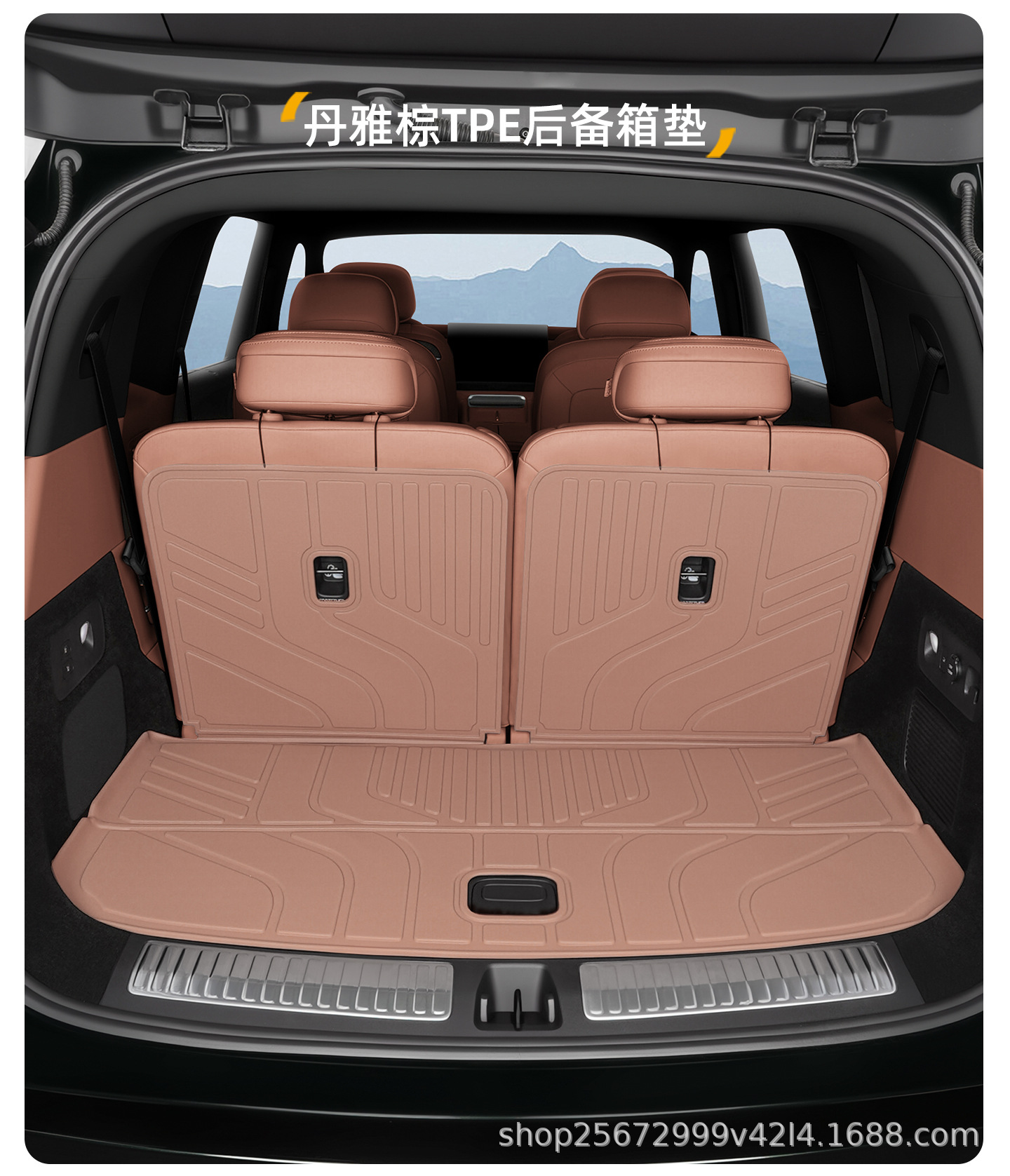 Suitable for Leapmotor D19 trunk mat, 26 models, specialized for seven-seater and six-seater vehicles, integrated TPE trunk mat