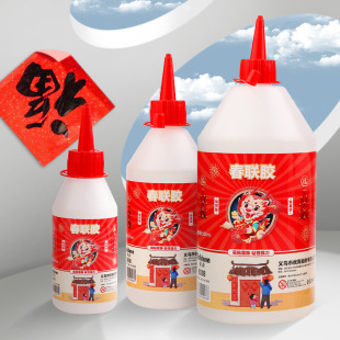 ��ƿ�N����500mlҺ�w�zˮ����ճ��ͯ�ֹ�diy�๦��͸���zˮ