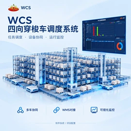 RGV分配车;顶升移载机;提升机