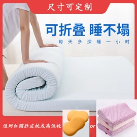 记忆枕;坐垫椅垫;海绵床垫