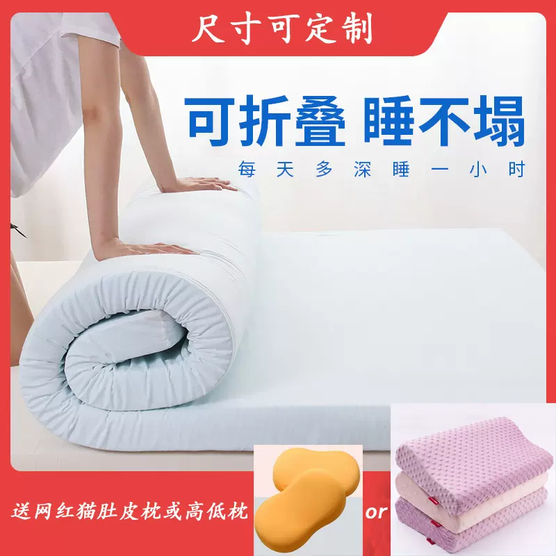 定制学生宿舍床垫家用榻榻米垫子儿童床垫单双人海绵垫酒店床垫
