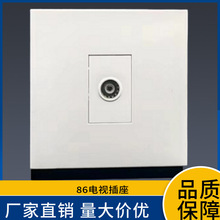 86��TV �о��ҕ��ý�w�]·�W���W�j�������ҕ��X���