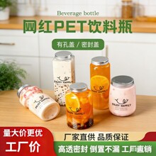 ���lpetһ�����̲豭���ܷ⎧�w���ֱ���Ʒ����֭�Ʒ������
