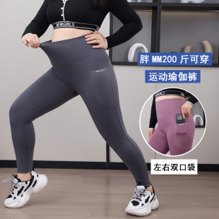 100kg Extra Large High Waist Yoga Pants with Double Pockets, Slimming and Tummy Control Leggings for Plus Size Women, Thin Style for Petite Legs