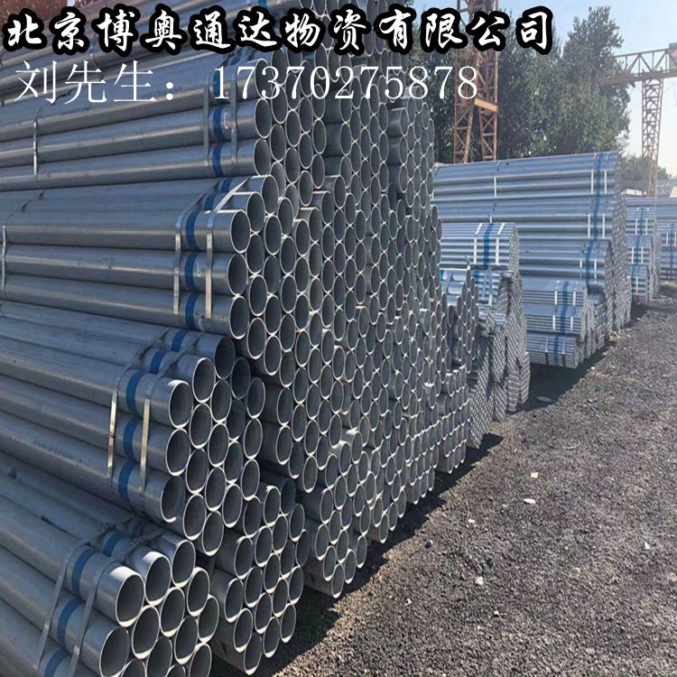 友发镀锌管 利达 衬塑管 钢塑管 规格齐全 厚度齐全 可加工压槽