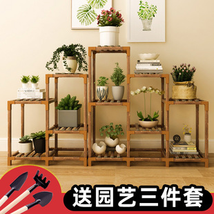 Flower Rack Living Room Indoor Household Flower Pot Rack Solid Wood Storage Rack Multi-Layer Succulent Balcony Flower Rack Wholesale Supply