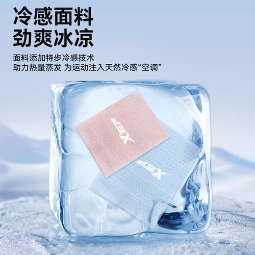 Xtep cold wrist towel sports women running sweat absorbing set summer quick-drying towel fitness badminton men