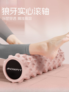 Solid Foam Roller, Slimming Leg Muscle Relaxation, Mace Roller, Massage Roller, Leg Roller, Yoga Equipment