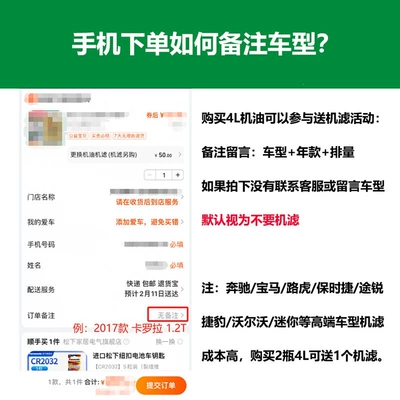 Gasoline Engine Oil fully synthetic engine oil, suitable