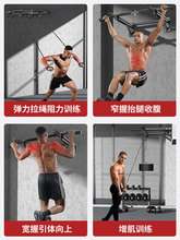 高位下拉轮滑家用墙体单杠打孔引体向上器室内家庭吊杆男健身器材
